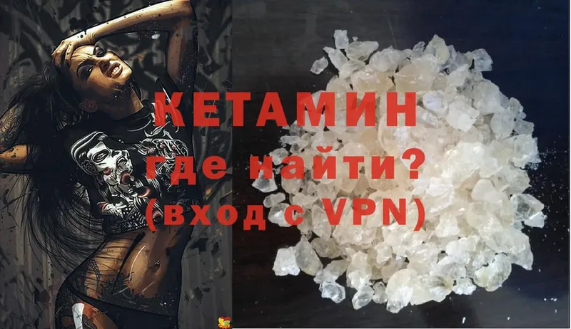 мега ССЫЛКА  Баймак  Кетамин ketamine 