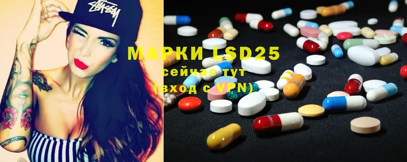 LSD-25 экстази ecstasy  мега маркетплейс  Баймак 