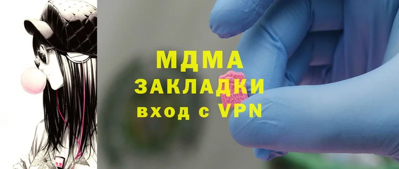 MDMA Molly  где купить наркоту  Баймак 